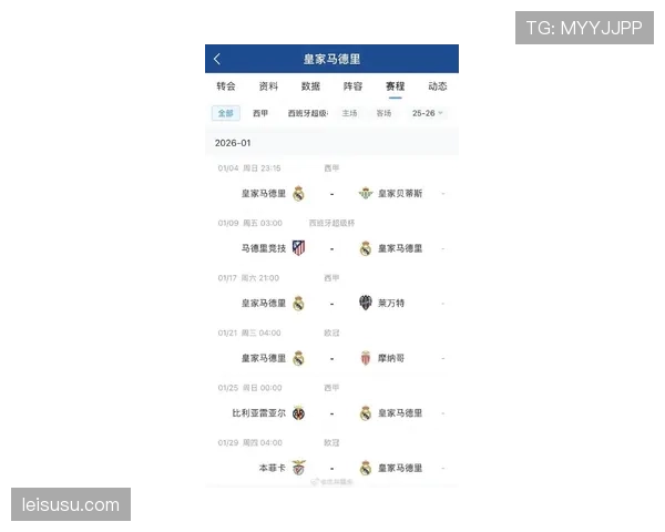 皇马vs本菲卡：姆巴佩膝伤大概率缺席